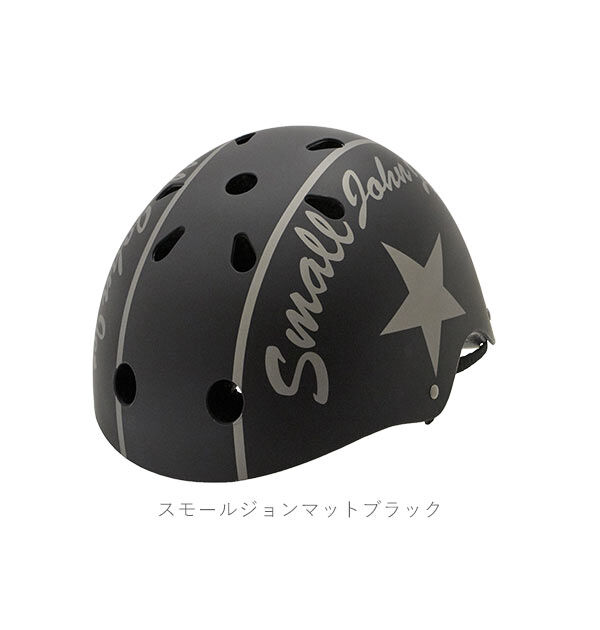BACKYARD FAMILY「ヘルメット キッズ おしゃれ 通販 自転車 バイク SG サイクルヘルメット 自転車デビュー 孫」|その他|