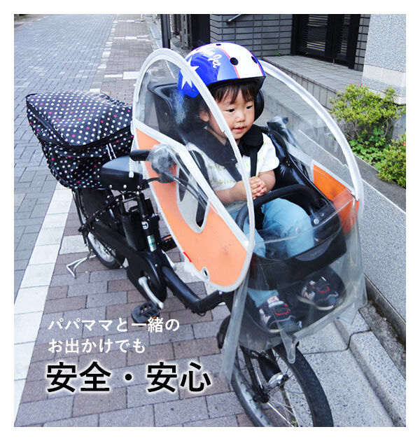 BACKYARD FAMILY「ヘルメット キッズ おしゃれ 通販 自転車 バイク SG サイクルヘルメット 自転車デビュー 孫」|その他|