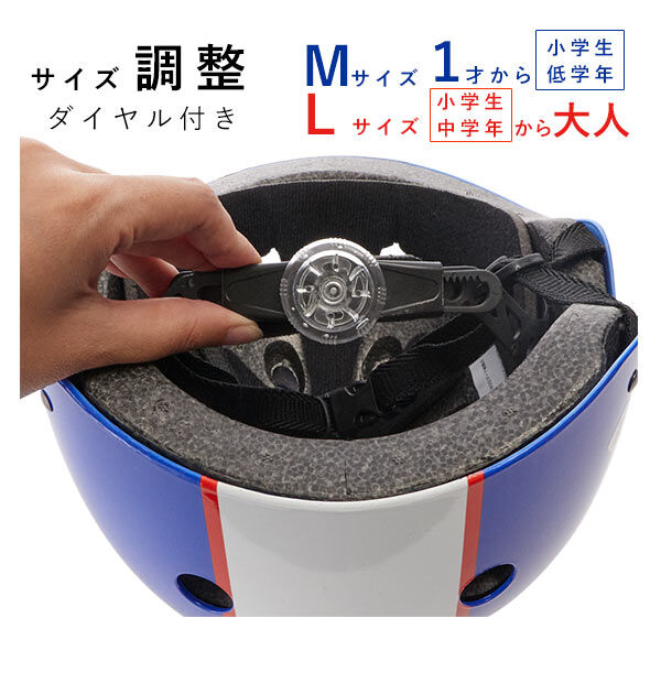 BACKYARD FAMILY「ヘルメット キッズ おしゃれ 通販 自転車 バイク SG サイクルヘルメット 自転車デビュー 孫」|その他|