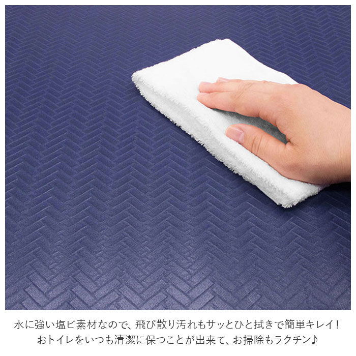 BACKYARD FAMILY「トイレマット おしゃれ 拭ける 通販 40cm 50cm pvcマット 40センチ 50センチ 約」|トイレタリー・ランドリーグッズ|