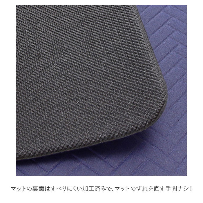 BACKYARD FAMILY「トイレマット おしゃれ 拭ける 通販 40cm 50cm pvcマット 40センチ 50センチ 約」|トイレタリー・ランドリーグッズ|