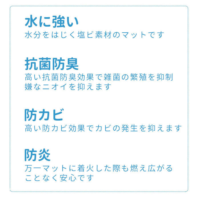 BACKYARD FAMILY「トイレマット おしゃれ 拭ける 通販 40cm 50cm pvcマット 40センチ 50センチ 約」|トイレタリー・ランドリーグッズ|
