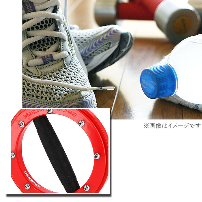 BACKYARD FAMILY「トレーニングマシン 自宅 通販 レッドバーンマシン 1.8kg RED BURNMACHINE」|スポーツ|