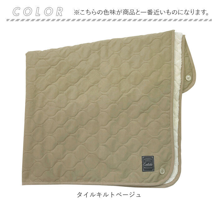 BACKYARD FAMILY「ブランケット ひざ掛け 3way 通販 100&times;70cm 膝掛け ひざかけ 暖かい おしゃれ」|その他|