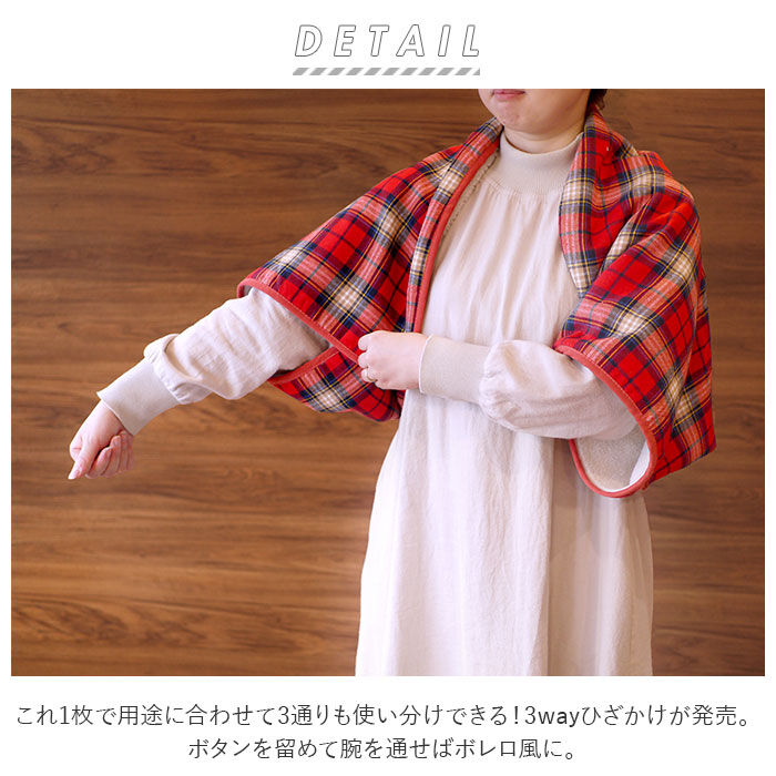 BACKYARD FAMILY「ブランケット ひざ掛け 3way 通販 100&times;70cm 膝掛け ひざかけ 暖かい おしゃれ」|その他|