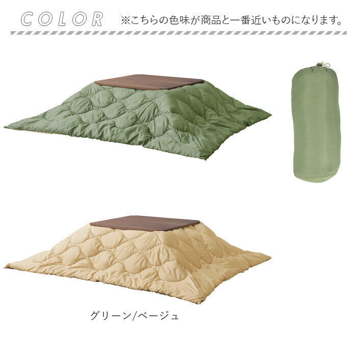 BACKYARD FAMILY「こたつ布団 正方形 通販 190 190 コタツ布団 こたつふとん 掛け布団 こたつ用 シンプル」|その他|