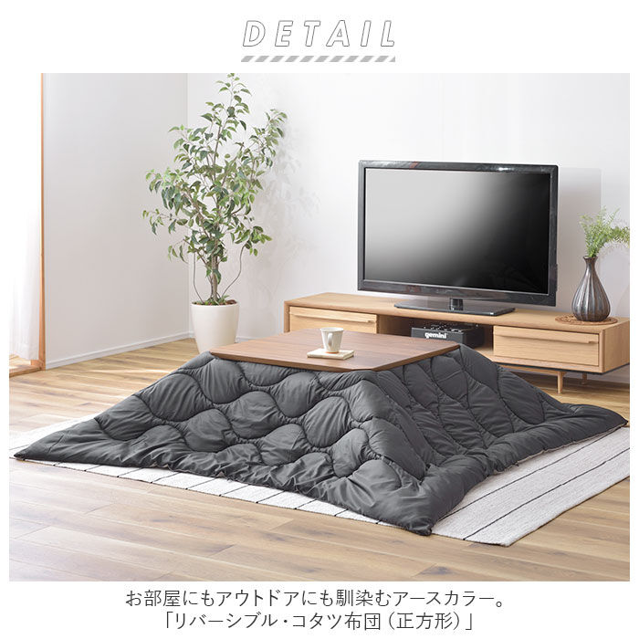 BACKYARD FAMILY「こたつ布団 正方形 通販 190 190 コタツ布団 こたつふとん 掛け布団 こたつ用 シンプル」|その他|