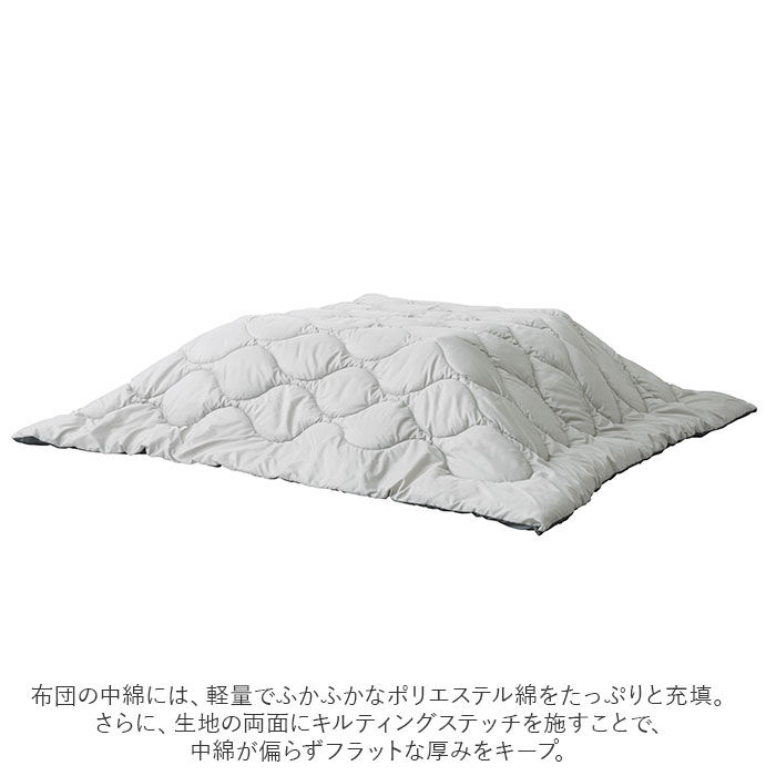 BACKYARD FAMILY「こたつ布団 正方形 通販 190 190 コタツ布団 こたつふとん 掛け布団 こたつ用 シンプル」|その他|