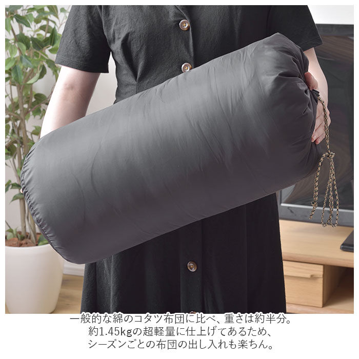 BACKYARD FAMILY「こたつ布団 正方形 通販 190 190 コタツ布団 こたつふとん 掛け布団 こたつ用 シンプル」|その他|