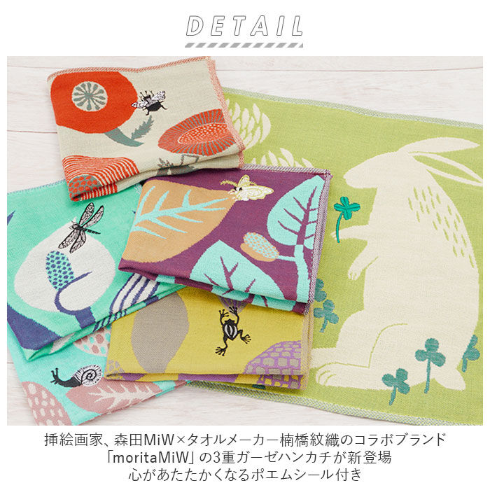 BACKYARD FAMILY「タオルハンカチ ブランド レディース 通販 ガーゼハンカチ ハンカチタオル ミニタオル ハンカチ」|ハンカチ|