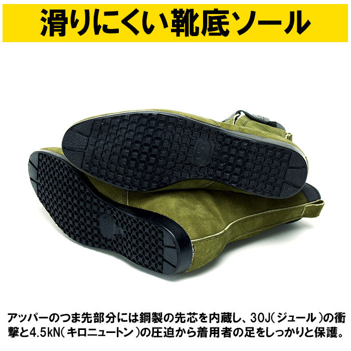 BACKYARD FAMILY「青木 安全靴 通販 ハイカット 作業靴 青木安全靴 技 零式シリーズ 革 ブーツ」|ショートブーツ|