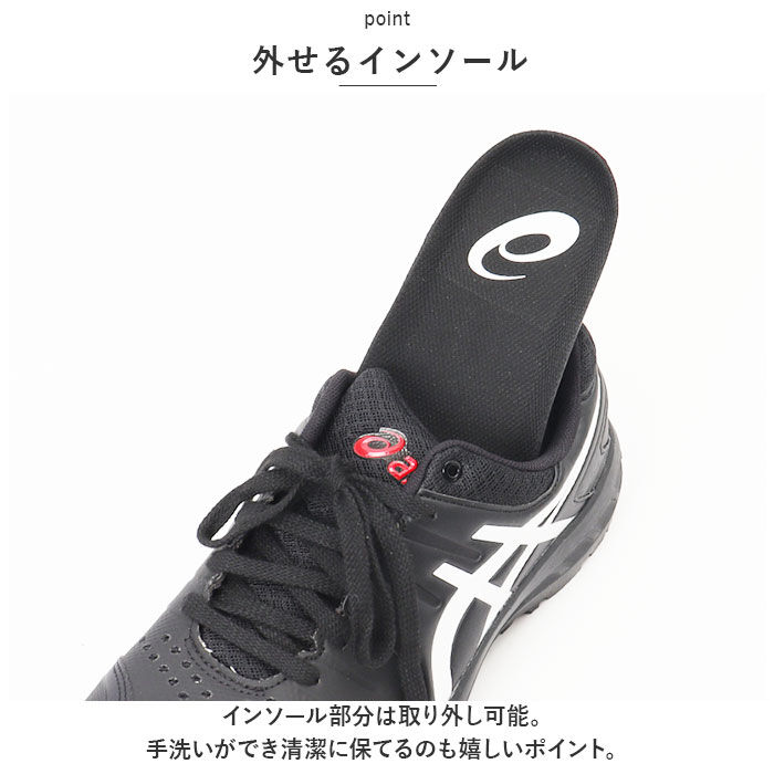 BACKYARD FAMILY「安全靴 アシックス 通販 asics CP113 作業靴 安全スニーカー セーフティシューズ」|スリッポン|