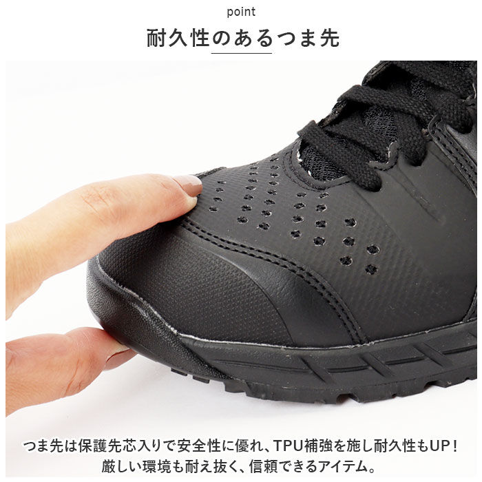 BACKYARD FAMILY「安全靴 アシックス 通販 asics CP113 作業靴 安全スニーカー セーフティシューズ」|スリッポン|