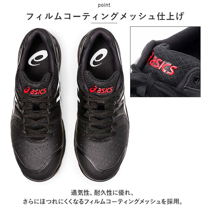 BACKYARD FAMILY「安全靴 アシックス 通販 asics CP113 作業靴 安全スニーカー セーフティシューズ」|スリッポン|