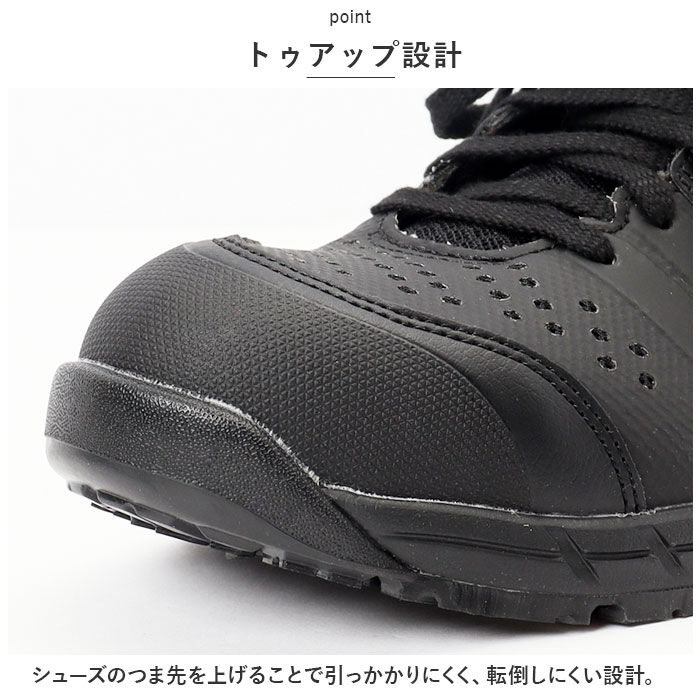 BACKYARD FAMILY「安全靴 アシックス 通販 asics CP113 作業靴 安全スニーカー セーフティシューズ」|スリッポン|