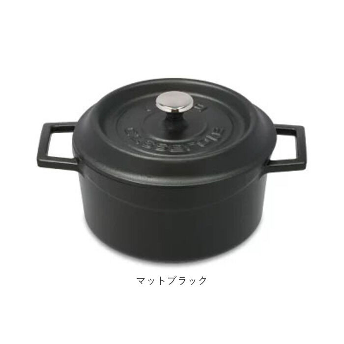 BACKYARD FAMILY「LAVA ラヴァ ラウンドキャセロール 20cm 通販 LV0078 LV0004 キャセロール」|食器・キッチングッズ|