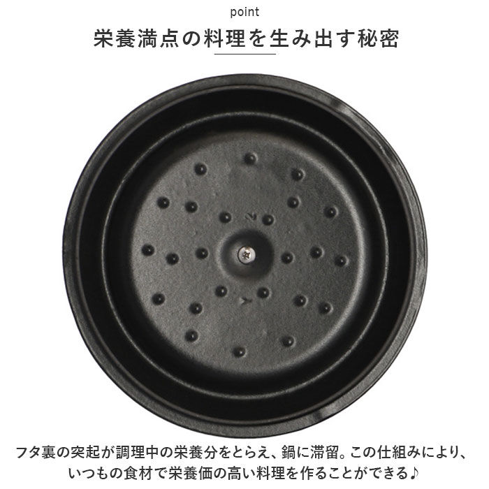 BACKYARD FAMILY「LAVA ラヴァ ラウンドキャセロール 20cm 通販 LV0078 LV0004 キャセロール」|食器・キッチングッズ|
