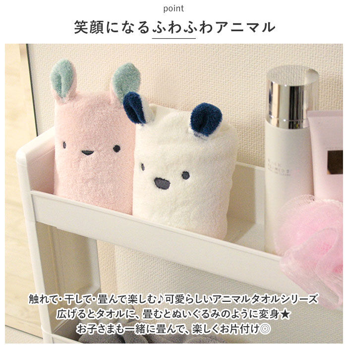 BACKYARD FAMILY「carari zooie バスタオル 通販 カラリ ズーイ 大判 速乾 タオル 吸水タオル」|タオル|