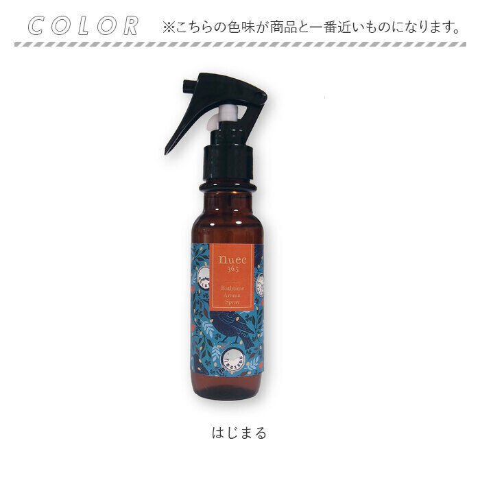 BACKYARD FAMILY「アロマスプレー 天然精油 通販 アロマ スプレー 天然 精油 香り リラックス 温活 バスグッズ」|アロマ・ルームフレグランス|