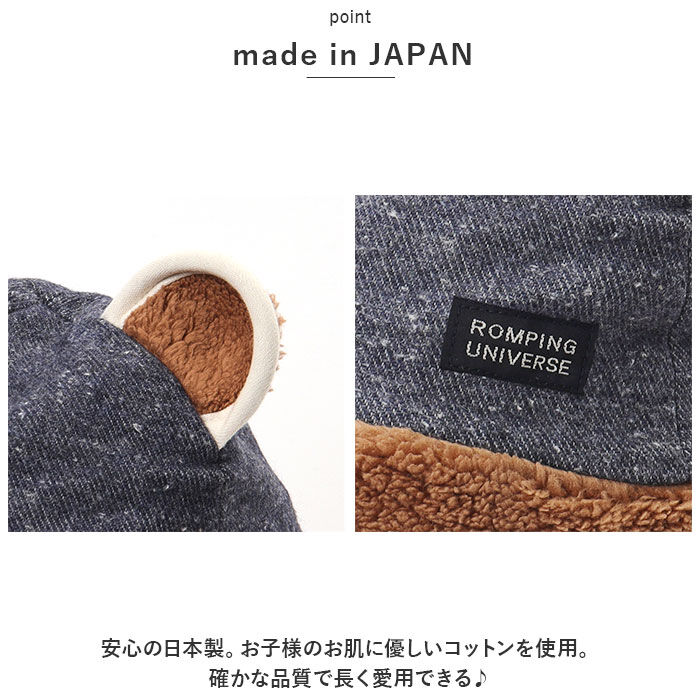 BACKYARD FAMILY「くま耳 帽子 通販 クマ耳ウィンター ベビー帽子 男の子 女の子 ベビー キッズ ぼうし 赤ちゃん」|その他ベビーウェア|