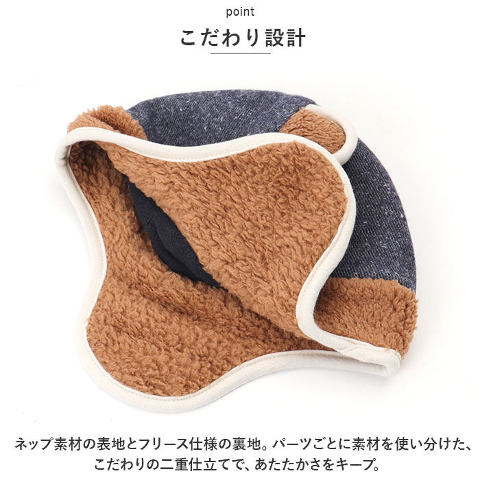 BACKYARD FAMILY「くま耳 帽子 通販 クマ耳ウィンター ベビー帽子 男の子 女の子 ベビー キッズ ぼうし 赤ちゃん」|その他ベビーウェア|