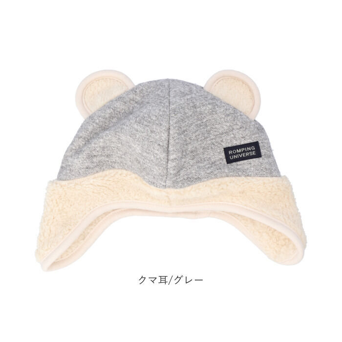 BACKYARD FAMILY「くま耳 帽子 通販 クマ耳ウィンター ベビー帽子 男の子 女の子 ベビー キッズ ぼうし 赤ちゃん」|その他ベビーウェア|