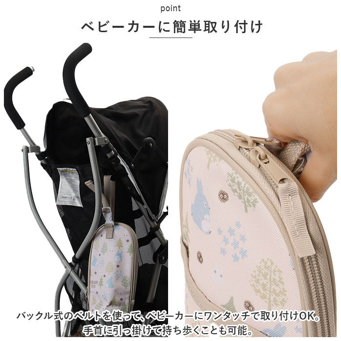 BACKYARD FAMILY「SKATER スケーター 哺乳瓶ポーチ キャラクター 保冷 通販 マグケース 哺乳瓶ケース」|その他ベビー用品|