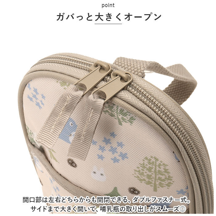 BACKYARD FAMILY「SKATER スケーター 哺乳瓶ポーチ キャラクター 保冷 通販 マグケース 哺乳瓶ケース」|その他ベビー用品|