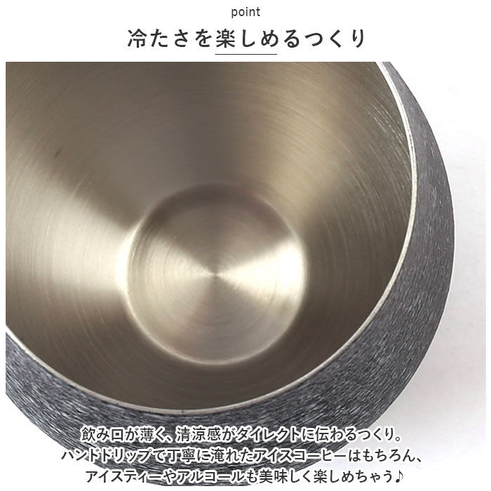 BACKYARD FAMILY「タンブラー 保温 保冷 蓋なし 通販 BrewCoffee ブリューコーヒー ステンレスタンブラー」|食器・キッチングッズ|