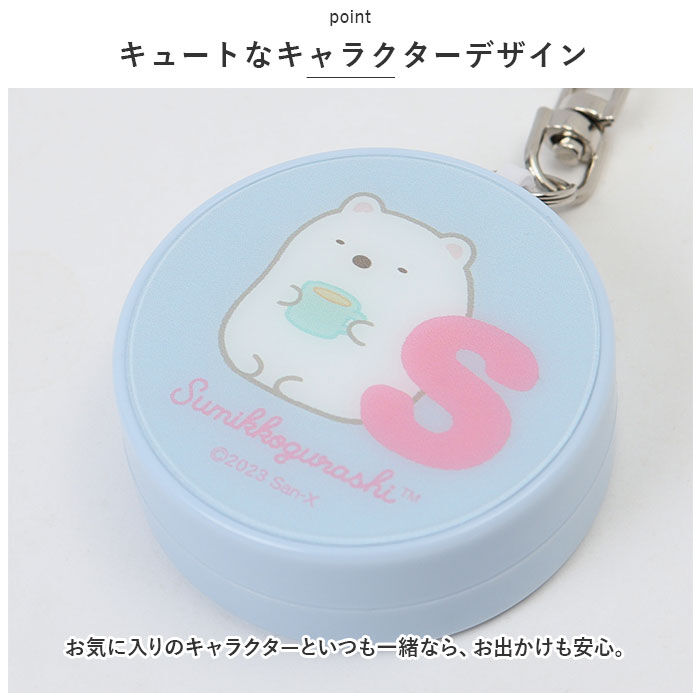 BACKYARD FAMILY「gourmandise グルマンディーズ キャラクター 防犯ブザー 通販 ブザー 防犯 引っ張る」|その他|
