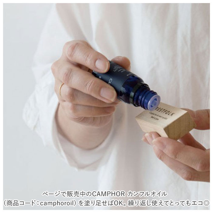 BACKYARD FAMILY「restfolk カンフル ブロック 24個 通販 楠 虫除け 防虫剤 レストフォーク 消臭材」|その他|