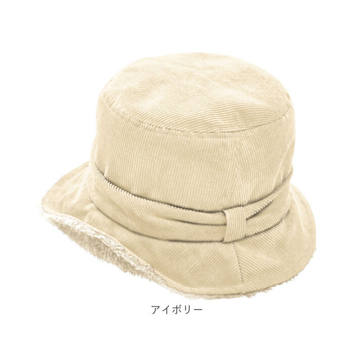 BACKYARD FAMILY「帽子 レディース 冬 ハット 通販 バケットハット コーデユロイ 防寒 寒さ対策 暖かい」|ハット|