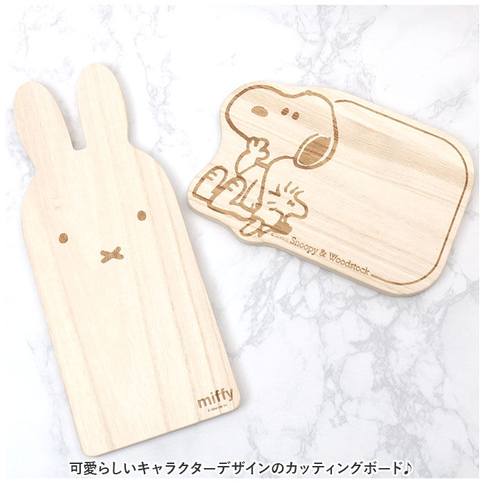 BACKYARD FAMILY「まな板 木製 通販 カッティングボード まないた 鍋敷き 鍋しき キャラクター グッズ おしゃれ」|食器・キッチングッズ|