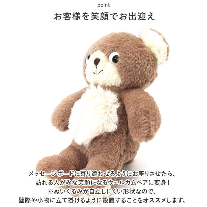 BACKYARD FAMILY「クマのモコ ぬいぐるみ S 通販 マスコット 動物 アニマル 人形 ドール おもちゃ キャラクター」|フィギュア・ホビー|