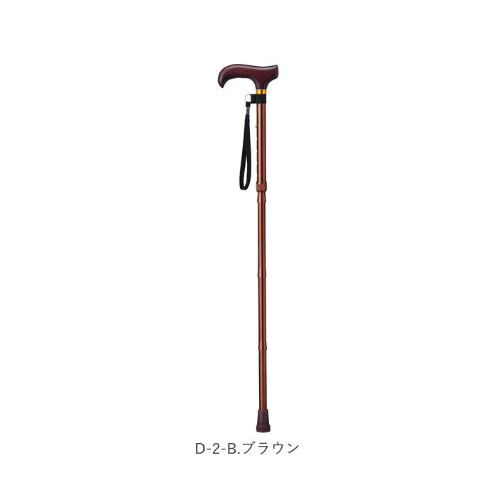 BACKYARD FAMILY「杖 折りたたみ 通販 愛杖 Dシリーズ 折りたたみタイプ ステッキ つえ ツエ ケイホスピア」|その他|