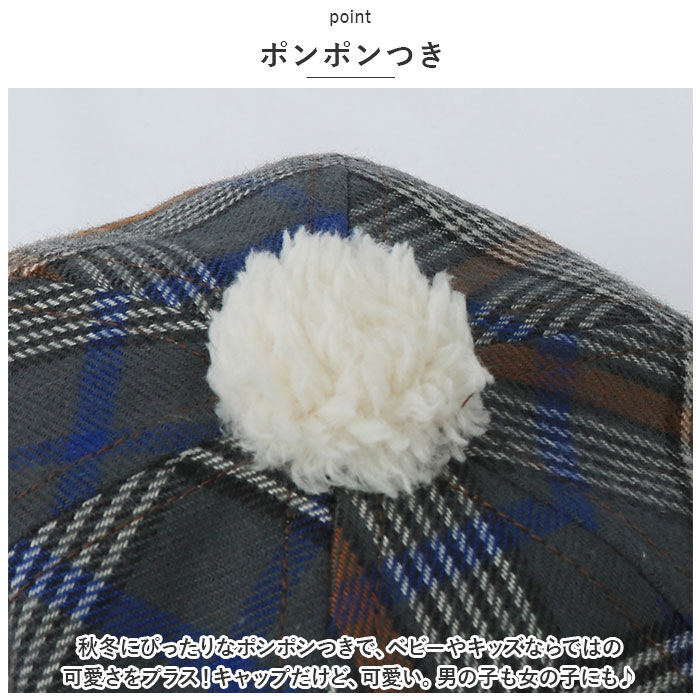 BACKYARD FAMILY「耳付き キャップ ベビー 通販 耳あてCAP サイズ調節付き ベビー帽子 キャップ 男の子 女の子」|その他ベビーウェア|