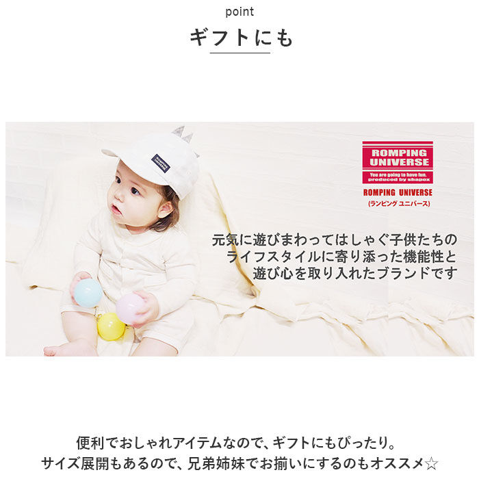 BACKYARD FAMILY「耳付き キャップ ベビー 通販 耳あてCAP サイズ調節付き ベビー帽子 キャップ 男の子 女の子」|その他ベビーウェア|