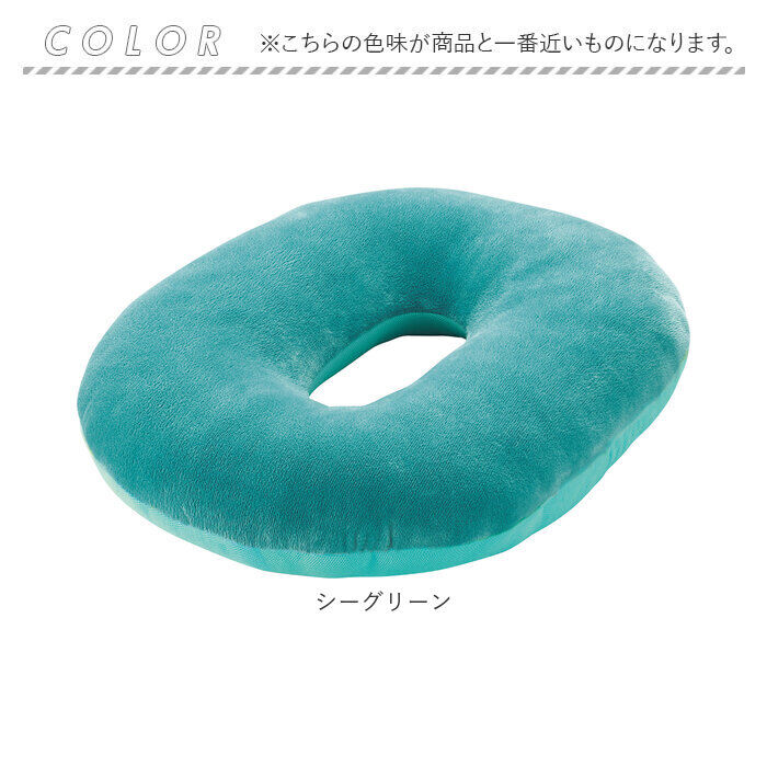 BACKYARD FAMILY「円座クッション 低反発 通販 ドーナツクッション 骨盤クッション ドーナツ型クッション クッション」|その他|