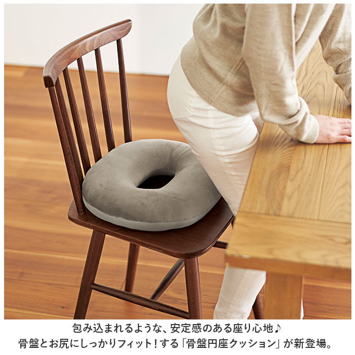 BACKYARD FAMILY「円座クッション 低反発 通販 ドーナツクッション 骨盤クッション ドーナツ型クッション クッション」|その他|