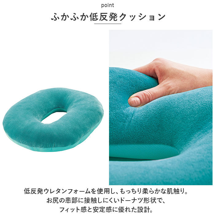 BACKYARD FAMILY「円座クッション 低反発 通販 ドーナツクッション 骨盤クッション ドーナツ型クッション クッション」|その他|