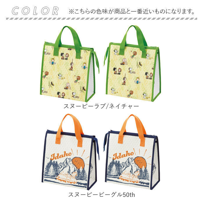 BACKYARD FAMILY「スケーター 保冷バッグ お弁当 通販 お弁当袋 保冷 小さめ ランチバッグ 弁当袋」|食器・キッチングッズ|