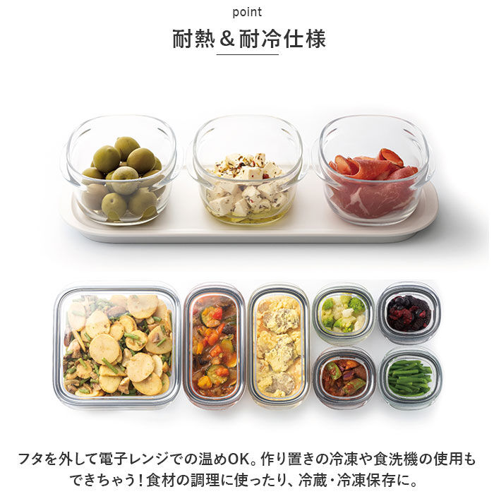 BACKYARD FAMILY「Like-it ライクイット 保存容器 S 4個 通販 容器 調理ができる 電子レンジ レンジ」|食器・キッチングッズ|