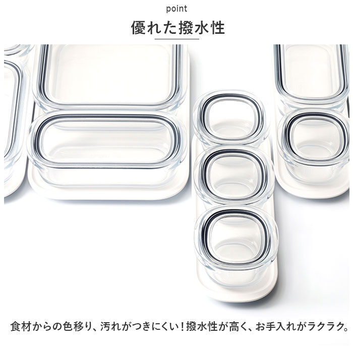BACKYARD FAMILY「Like-it ライクイット 保存容器 S 4個 通販 容器 調理ができる 電子レンジ レンジ」|食器・キッチングッズ|