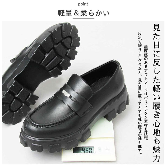 BACKYARD FAMILY「glabella グラベラ ローファー 厚底 通販 ドレスシューズ シューズ 厚底ソール」|ビジネス・ドレスシューズ|