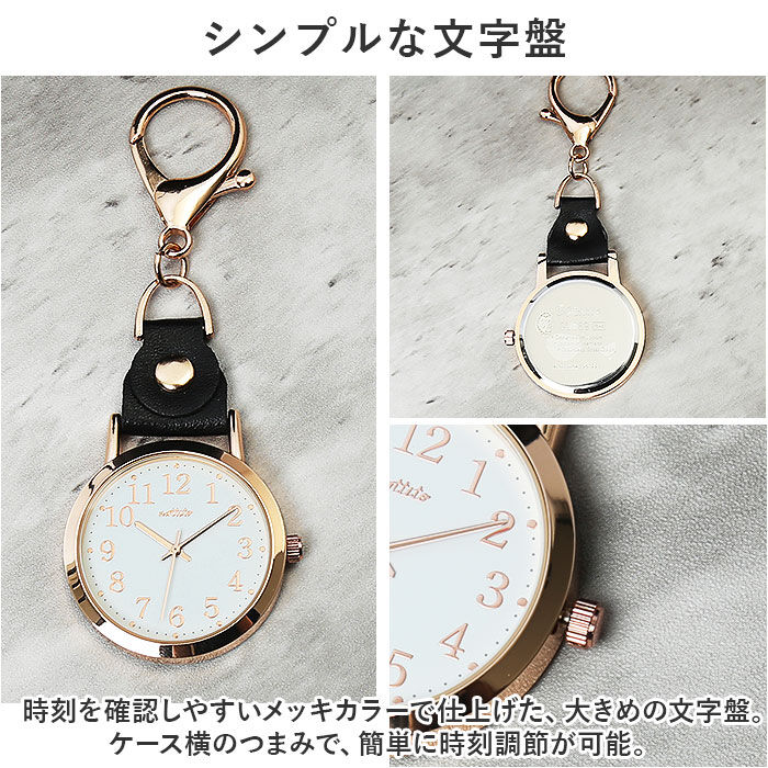 BACKYARD FAMILY「バッグチャーム 時計 通販 リラ フィールドワーク GY069 ハンギングウォッチ ハングウォッチ」|腕時計|