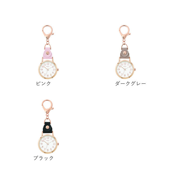 BACKYARD FAMILY「バッグチャーム 時計 通販 リラ フィールドワーク GY069 ハンギングウォッチ ハングウォッチ」|腕時計|