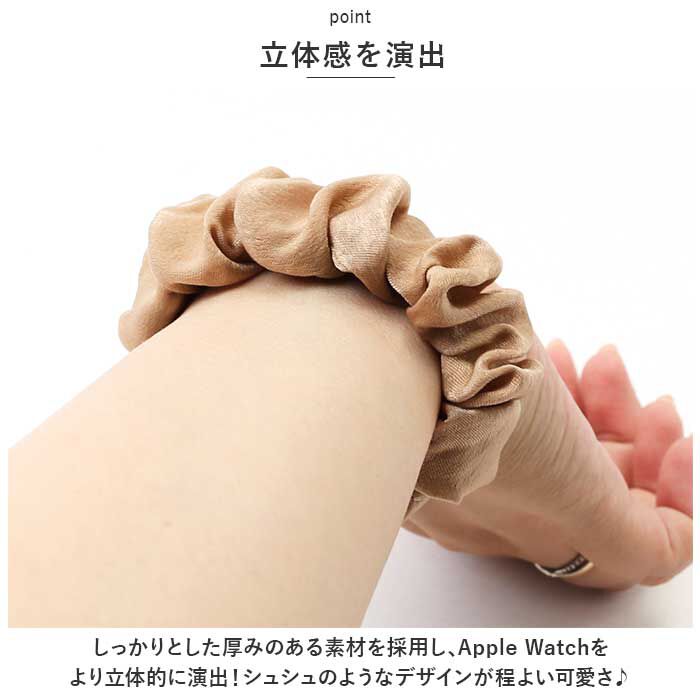 BACKYARD FAMILY「Apple Watchアップルウォッチ ファブリックバンド 通販 AppleWatchバンド」|腕時計|