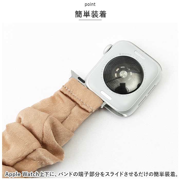 BACKYARD FAMILY「Apple Watchアップルウォッチ ファブリックバンド 通販 AppleWatchバンド」|腕時計|