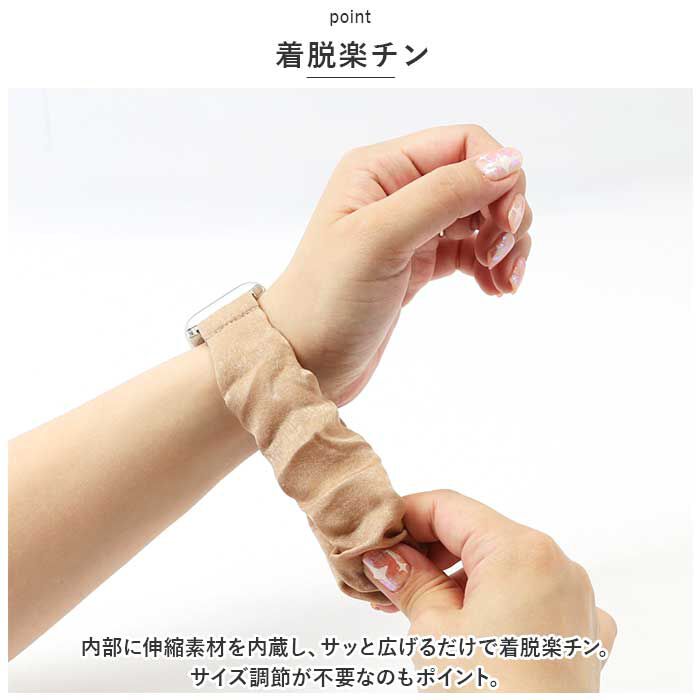 BACKYARD FAMILY「Apple Watchアップルウォッチ ファブリックバンド 通販 AppleWatchバンド」|腕時計|