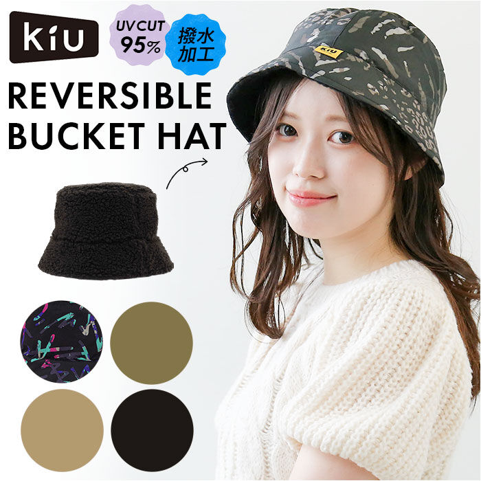 KiU「kiu 帽子 キウ k354 通販 ハット KiU バケットハット バケハ レディース メンズ」|ハット|